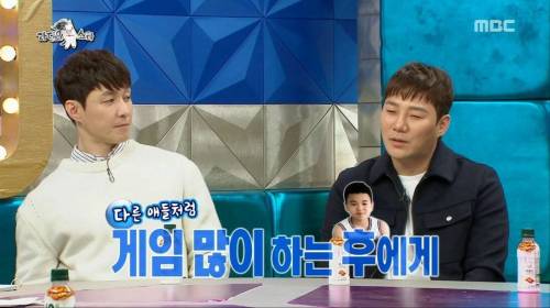 [스압] 게임을 많이 하는 윤후를 위한 특단의 조치.jpg