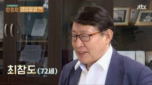 광복 후 호적에 등록된 최초의 한글 이름