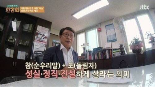 광복 후 호적에 등록된 최초의 한글 이름