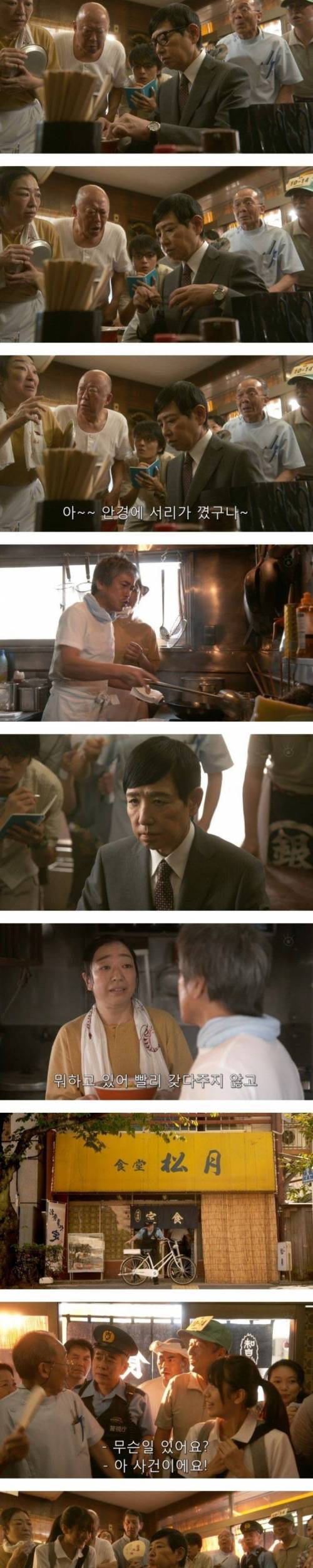 [스압] 고독한 대식가.jpg
