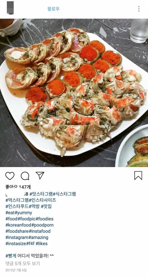 [스압] 불법인데도 당당히 빵게먹는 사진 올리는 사람들