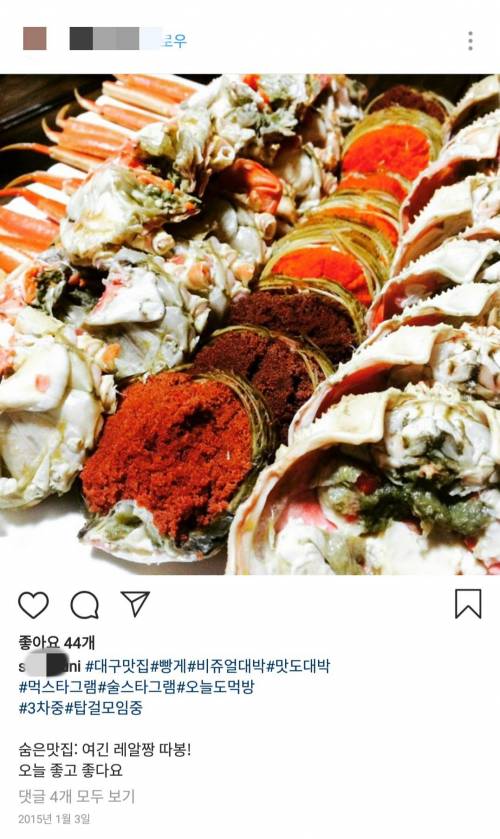 [스압] 불법인데도 당당히 빵게먹는 사진 올리는 사람들