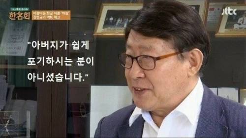 광복 후 호적에 등록된 최초의 한글 이름