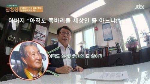 광복 후 호적에 등록된 최초의 한글 이름