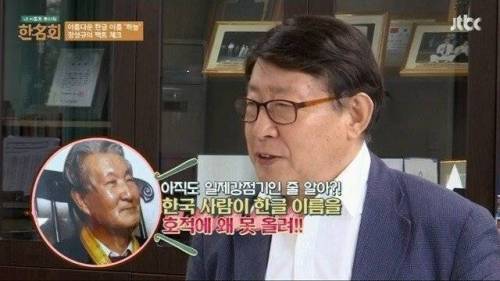 광복 후 호적에 등록된 최초의 한글 이름