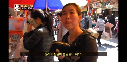 [스압] 김밥집 사장님이 장사하는 법.jpg