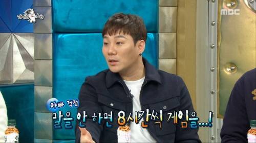 [스압] 게임을 많이 하는 윤후를 위한 특단의 조치.jpg