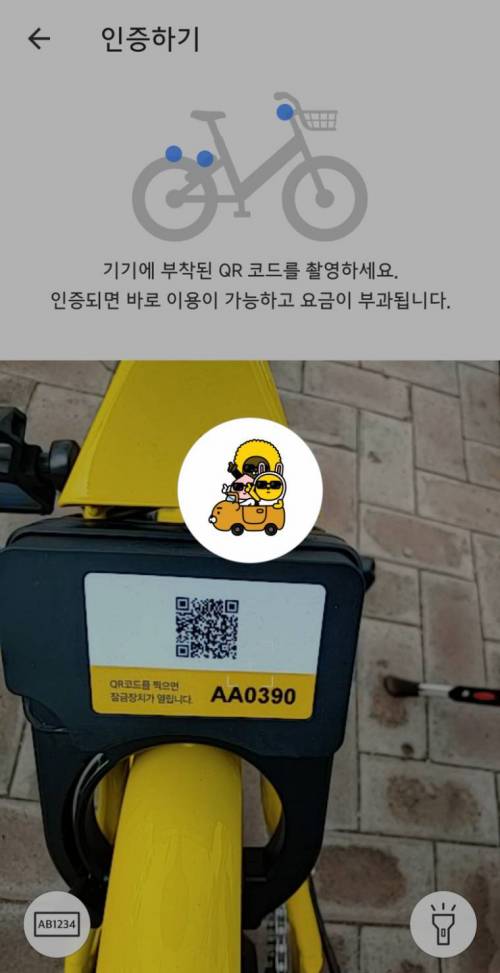 카카오 근황.jpg