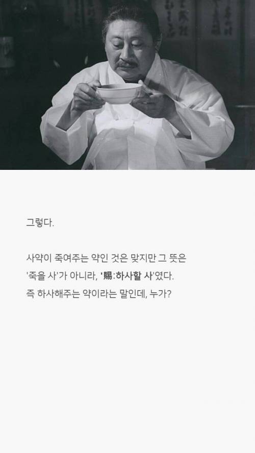 [스압] 교과서엔 절대 안나올 우리나라 역사 상식 하나