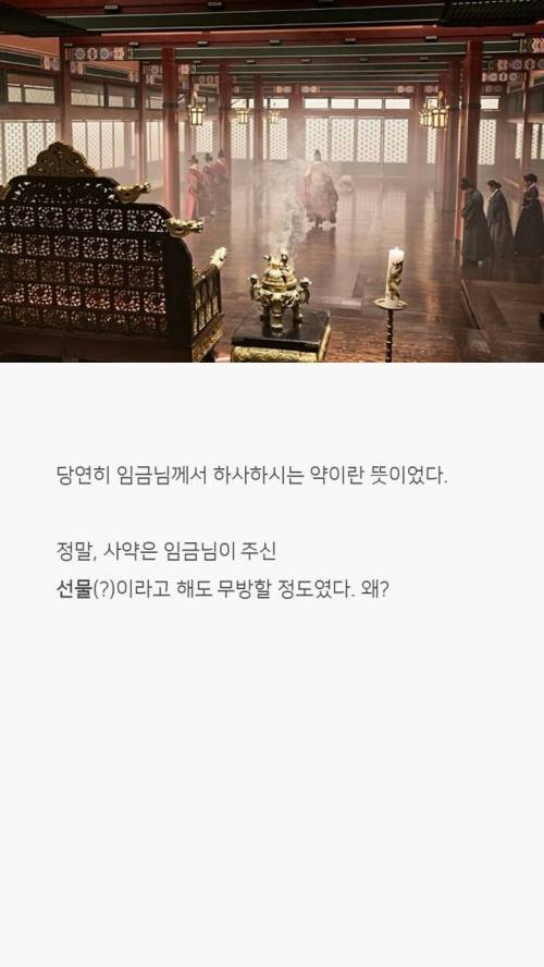 [스압] 교과서엔 절대 안나올 우리나라 역사 상식 하나