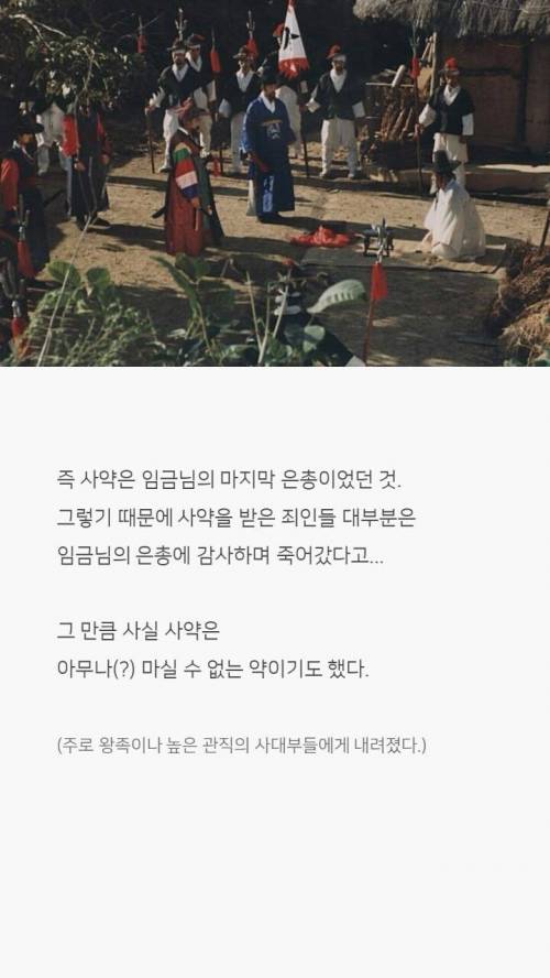 [스압] 교과서엔 절대 안나올 우리나라 역사 상식 하나