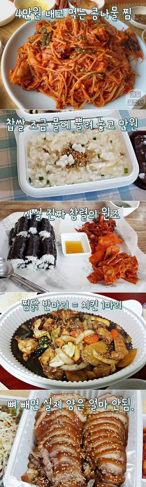 비싼 가격이 '이해가 안되는' 음식 5.jpg