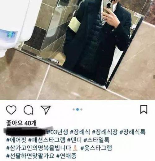 특이점이 온 인스타.jpg