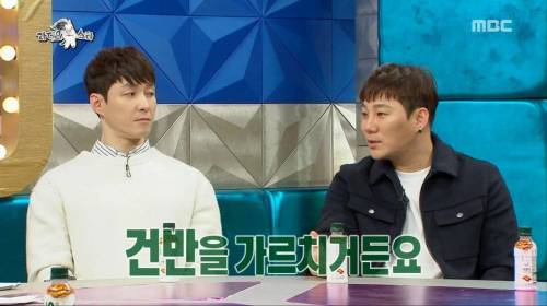 [스압] 게임을 많이 하는 윤후를 위한 특단의 조치.jpg