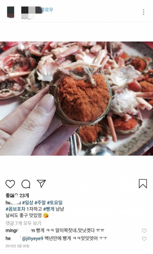 [스압] 불법인데도 당당히 빵게먹는 사진 올리는 사람들