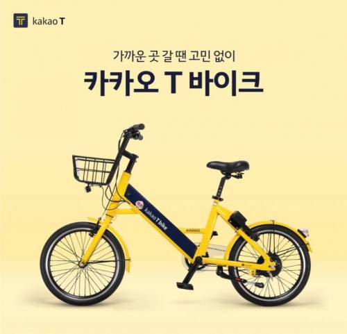 카카오 근황.jpg