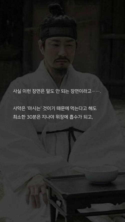 [스압] 교과서엔 절대 안나올 우리나라 역사 상식 하나