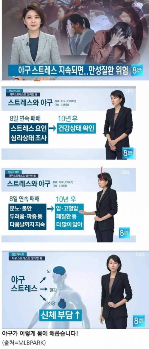 한화팬들에게 안 좋은 소식.jpg