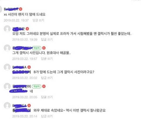 원효대사 해골물.jpg