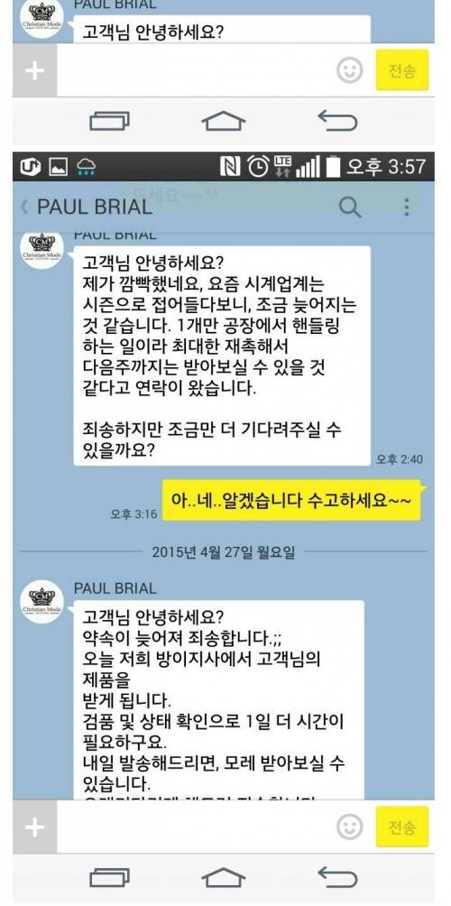 [스압] 우리나라 안흔한 시계기업.jpg