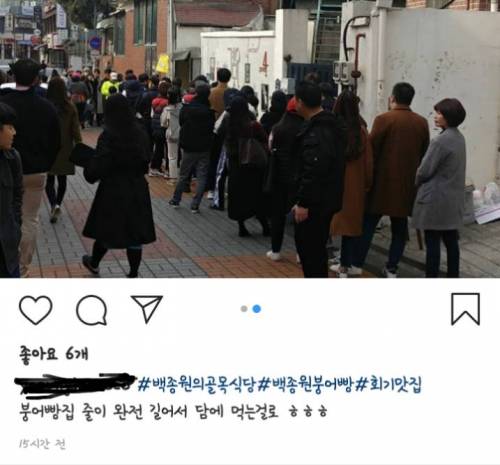 부활한 붕어빵집 근황.jpg
