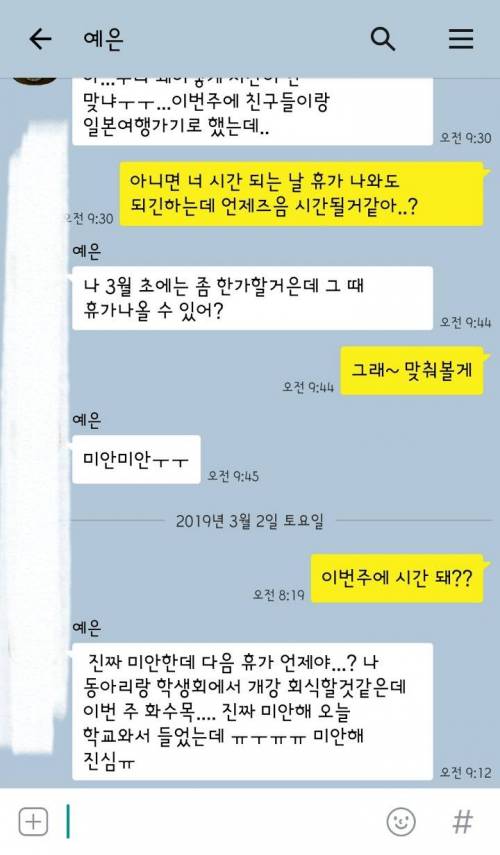 카카오톡계의 조현우.jpg