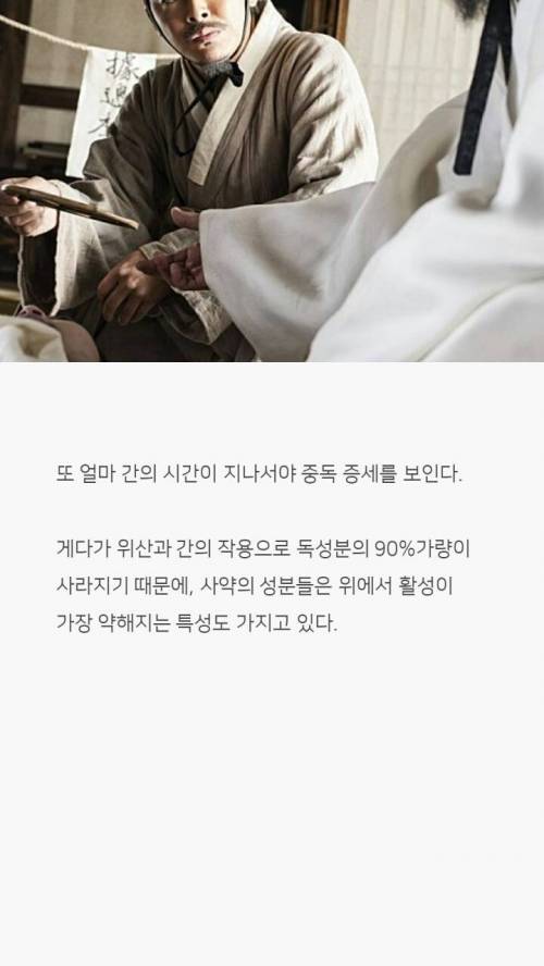 [스압] 교과서엔 절대 안나올 우리나라 역사 상식 하나