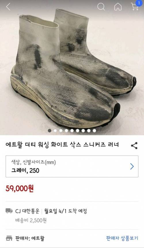 신발 근황 .jpg