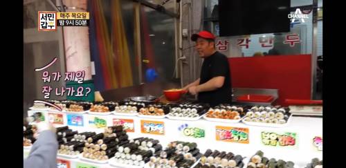 [스압] 김밥집 사장님이 장사하는 법.jpg