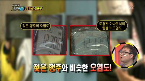 아나운서들의 텀블러 오염도.jpg