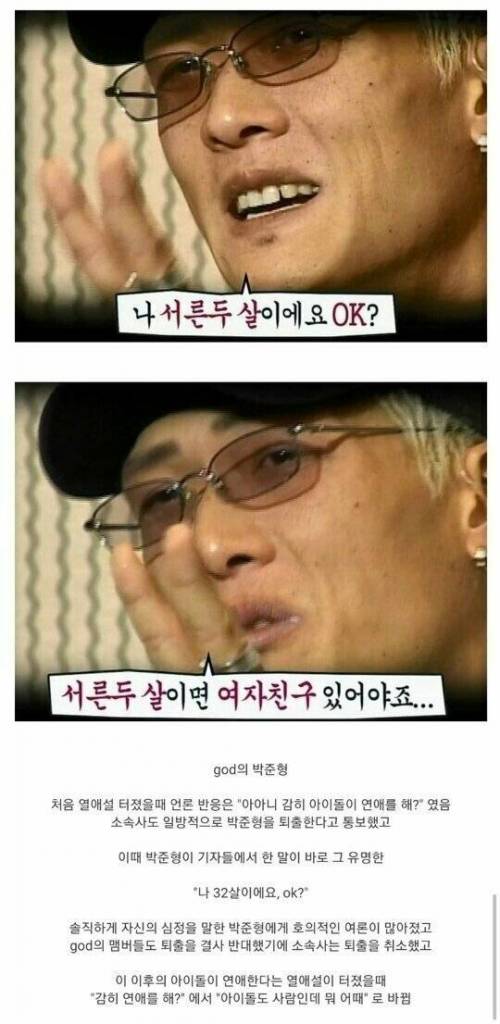 와썹맨 리즈 시절.jpg
