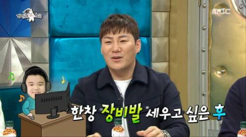 [스압] 게임을 많이 하는 윤후를 위한 특단의 조치.jpg