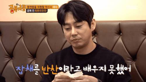 [스압] 하루종일 먹다가 공복 시작도 못함.jpg