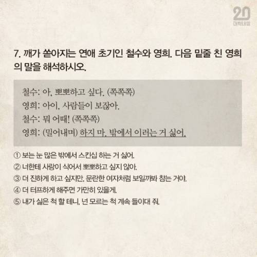 여자어 해석시험.jpg