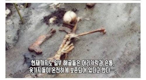 해골호수라고 불리는 히말라야의 미스테리 호수