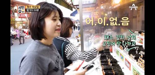 [스압] 김밥집 사장님이 장사하는 법.jpg