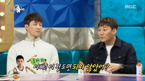 [스압] 게임을 많이 하는 윤후를 위한 특단의 조치.jpg