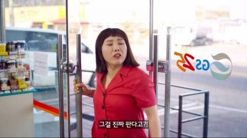 신봉선 근황