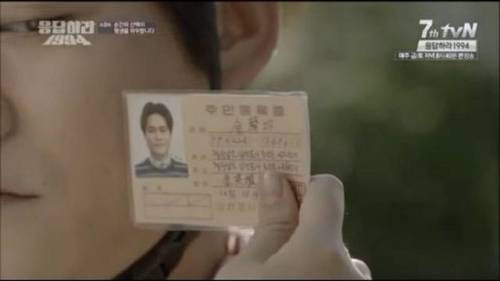 아재들의 주민등록증.jpg