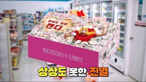 신봉선 근황