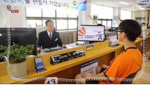 [스압] 입대 도와주는 슈퍼굳건이.jpg