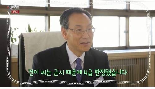[스압] 입대 도와주는 슈퍼굳건이.jpg