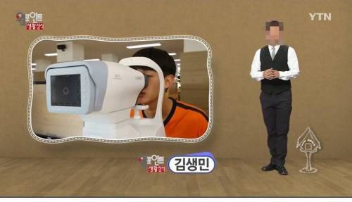 [스압] 입대 도와주는 슈퍼굳건이.jpg