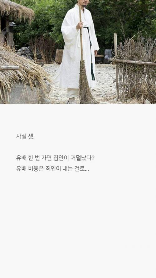 [스압] 교과서엔 절대 안나올 우리나라 역사 상식 하나