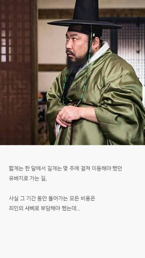 [스압] 교과서엔 절대 안나올 우리나라 역사 상식 하나