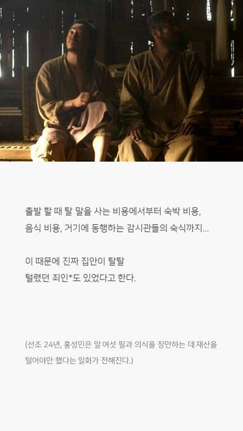 [스압] 교과서엔 절대 안나올 우리나라 역사 상식 하나