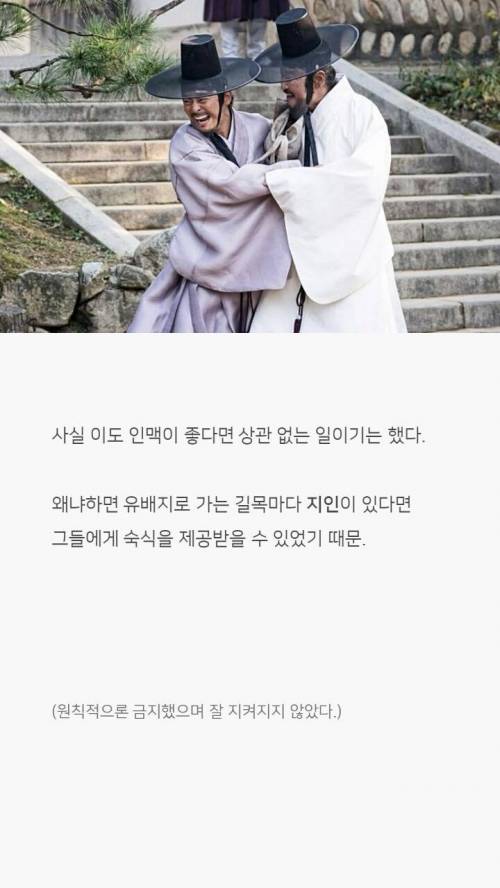 [스압] 교과서엔 절대 안나올 우리나라 역사 상식 하나