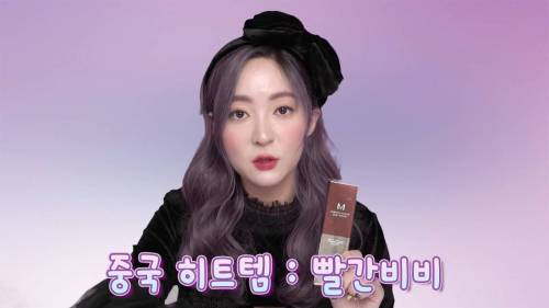 [스압] 대륙의 짝퉁 화장품.jpg