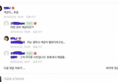 원효대사 해골물.jpg
