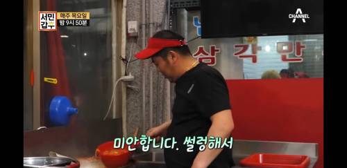 [스압] 김밥집 사장님이 장사하는 법.jpg